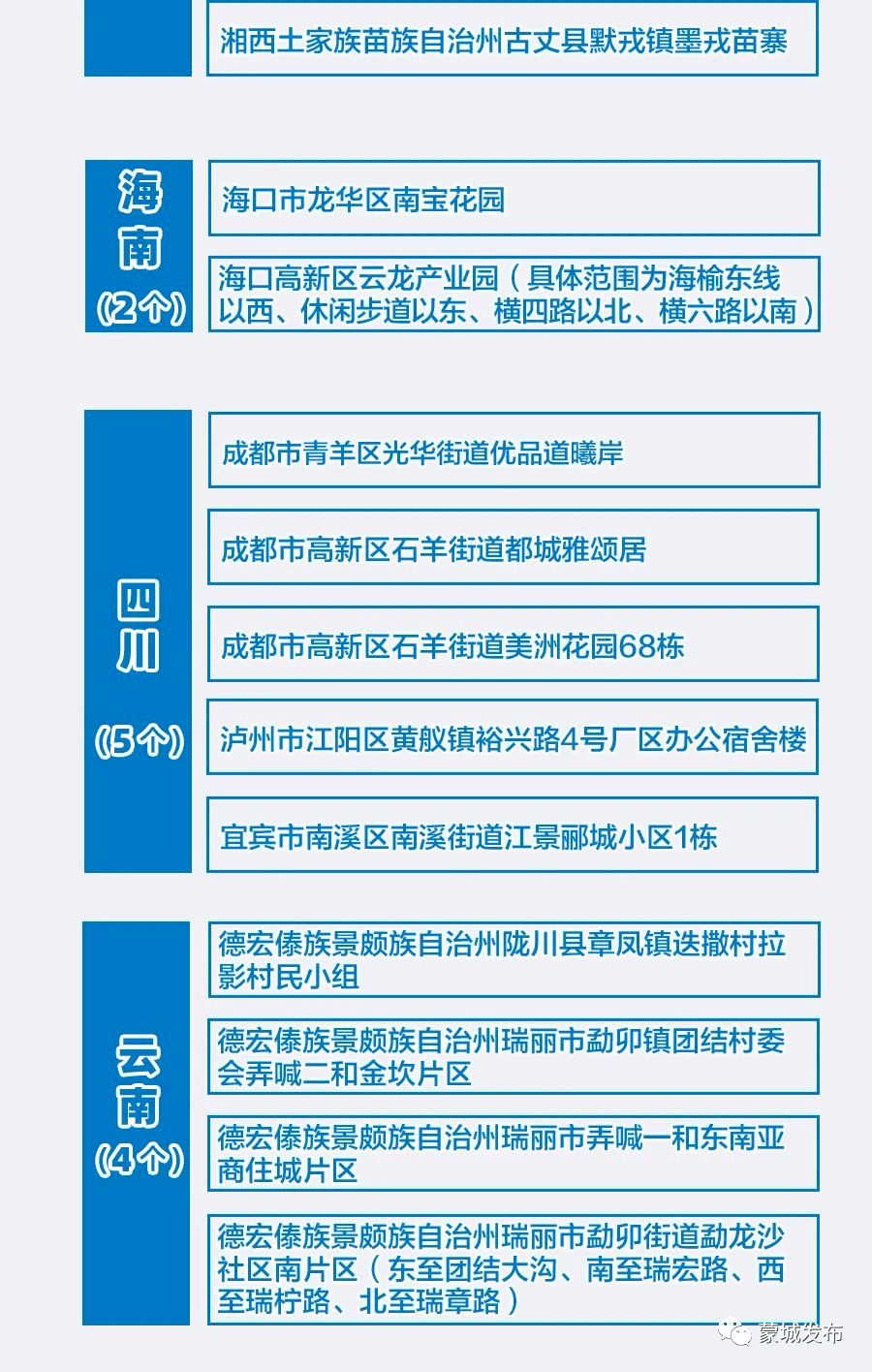 2025年1月16日 第45页