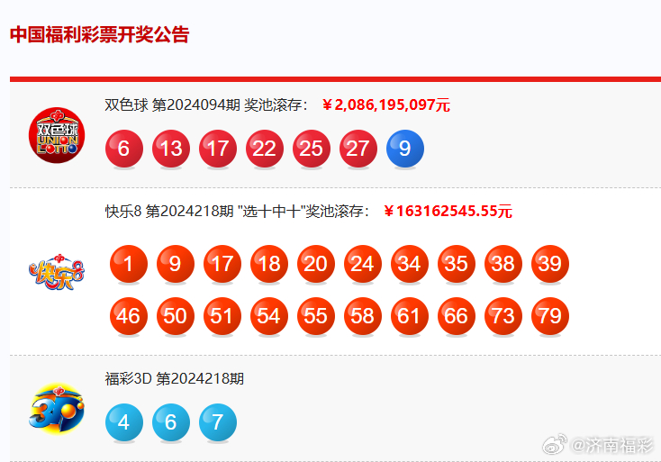 2024新澳历史开奖,揭秘新澳历史开奖，一场充满期待的盛宴（2024年展望）