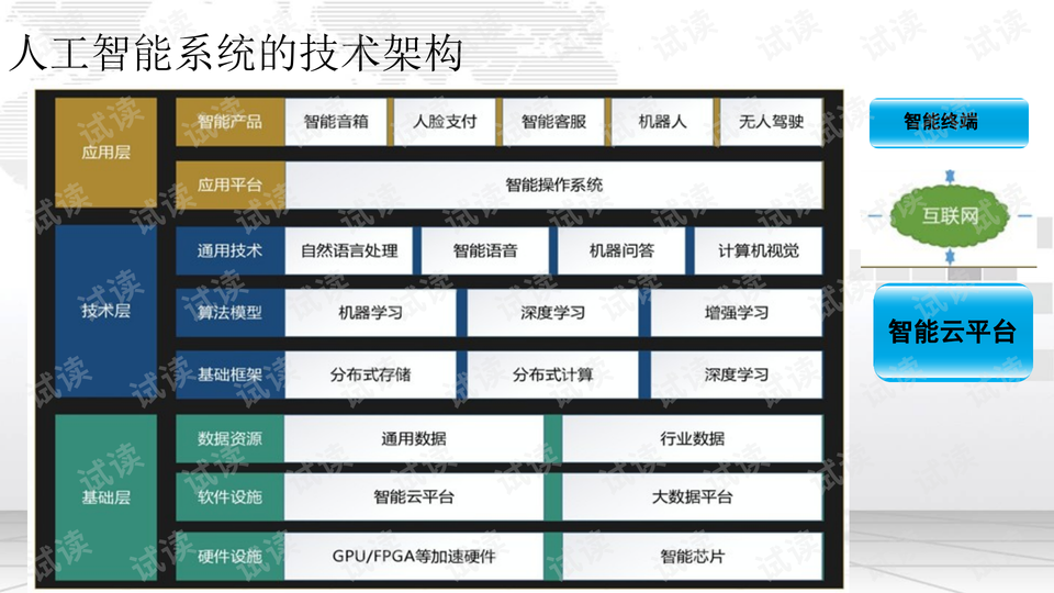 2025年1月16日 第33页