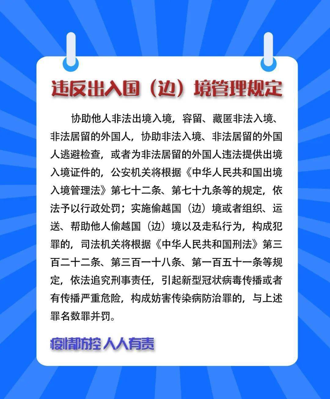 澳门一码一码100准确a07版,澳门一码一码A07版，犯罪行为的警示与反思