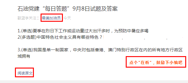 澳门最准一码100,澳门最准一码与犯罪问题，揭示真相与警示公众