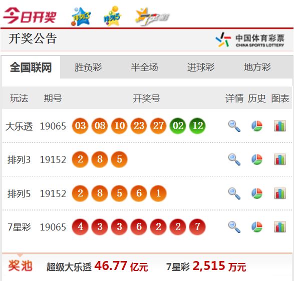 2025年1月18日 第41页