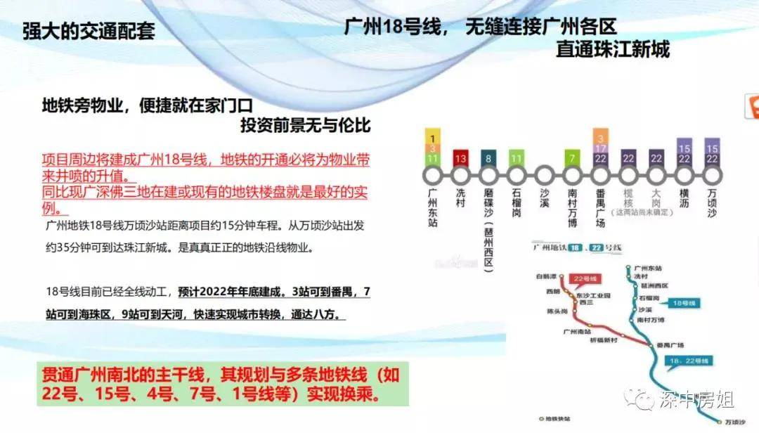 新澳精准资料免费提供,新澳精准资料，免费提供的力量与价值