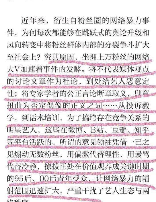 澳门平特一肖100最准一肖必中,澳门平特一肖与预测彩票，警惕犯罪风险，远离非法预测彩票行为