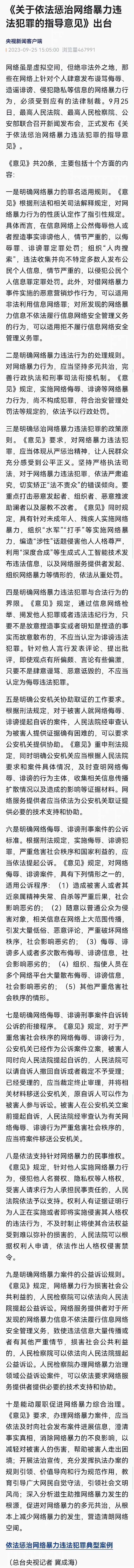 澳门王中王六码新澳门,澳门王中王六码新澳门，揭示违法犯罪问题的重要性与警示意义