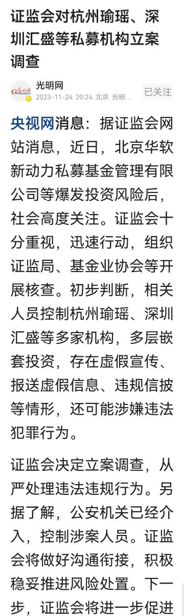 2025年新澳天天开彩最新资料,关于新澳天天开彩最新资料的探讨与警示——警惕违法犯罪风险