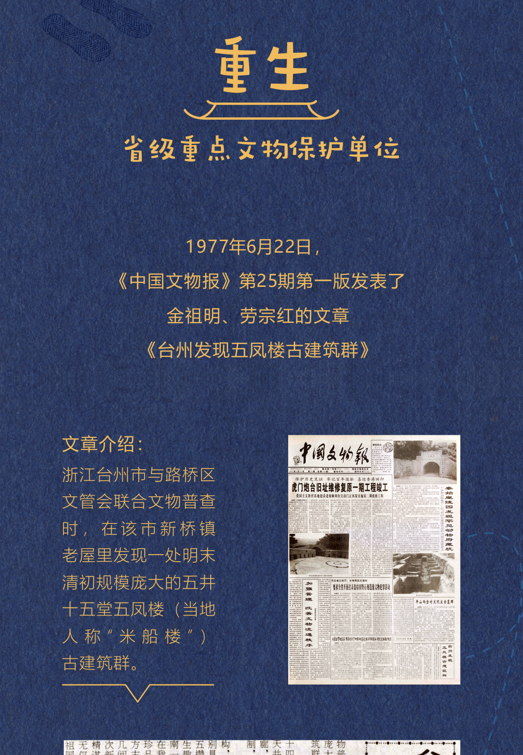 澳门二四六免费资料大全499,澳门二四六免费资料大全，探索与解析（499）