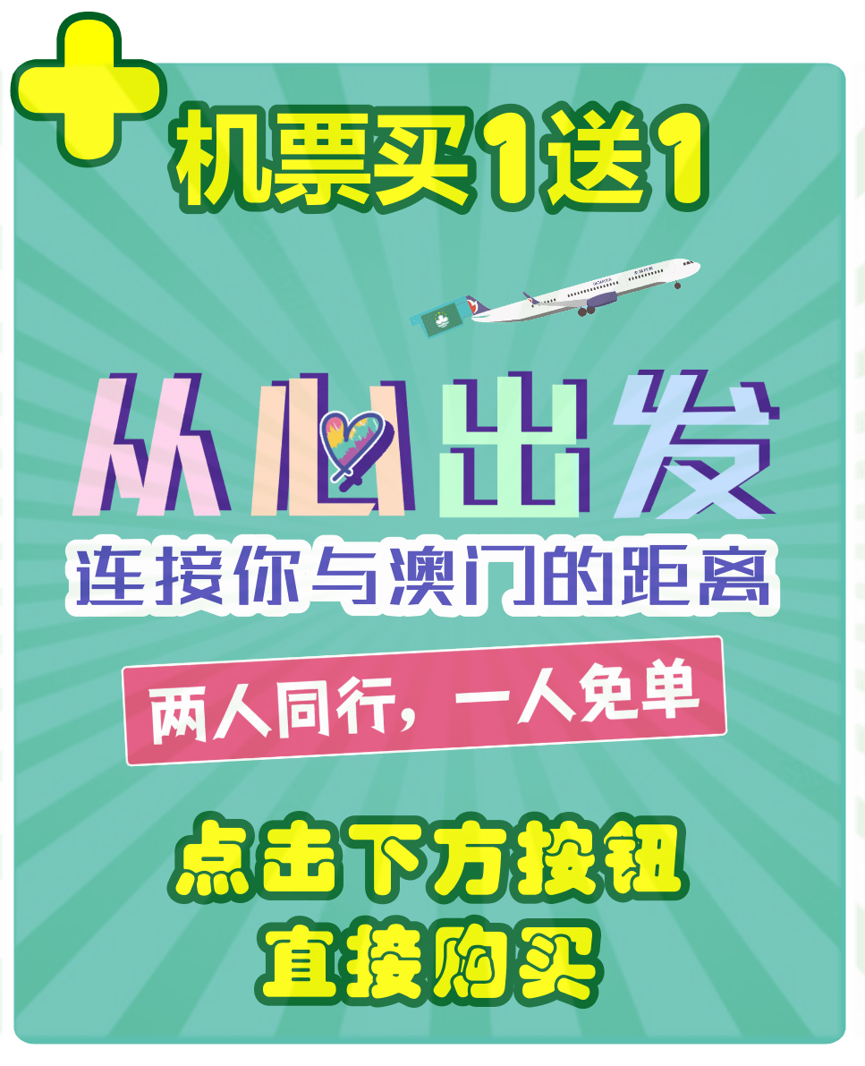 2023澳门管家婆资料正版大全, 2023澳门管家婆资料正版大全——探索最新、最全面的资讯资源