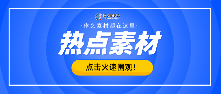 2025新奥资料免费49图库,探索未来资料宝库，新奥资料免费图库 2025与49图库之旅