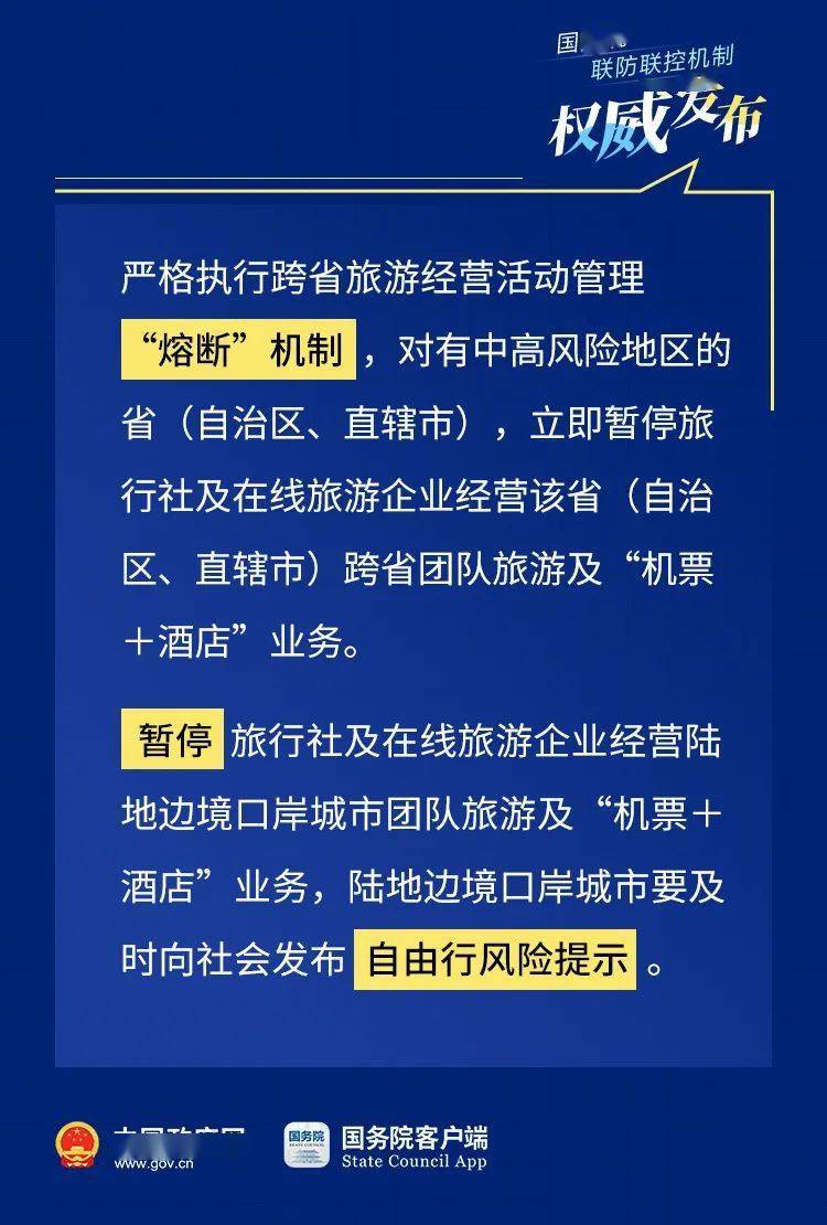 新澳门一码一肖一特一中2025,新澳门一码一肖一特一中，探索与预测（XXXX年展望）