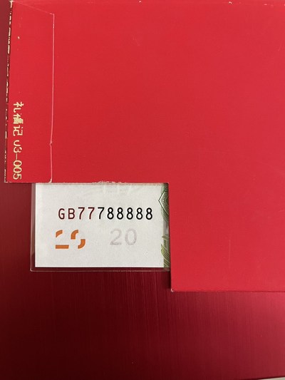 7777788888精准新传真112,探索精准新传真，揭秘数字组合77777与88888的魅力与重要性