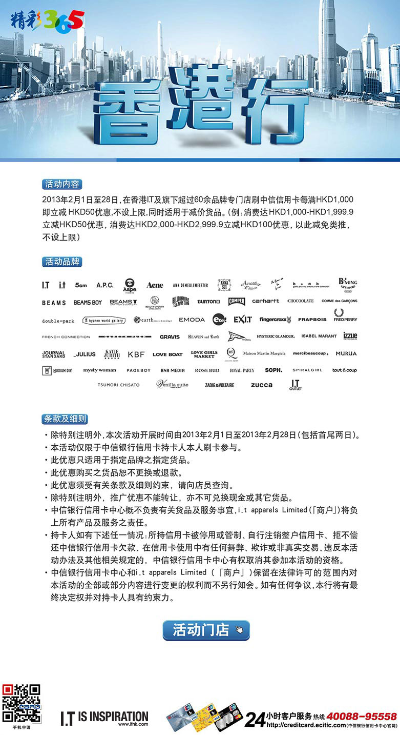 香港最快最精准免费资料,香港最快最精准的免费资料，探索信息的海洋