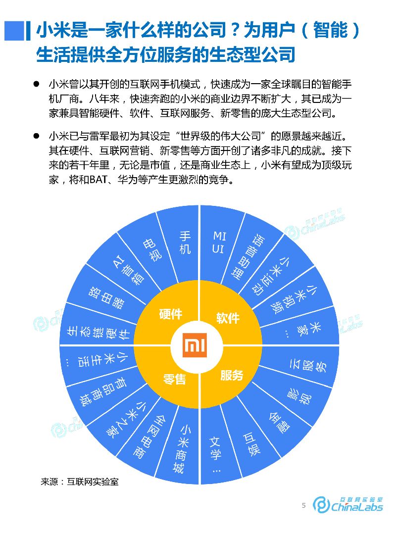 2025新奥资料,探索未来之路，新奥资料的演变与机遇（2025展望）