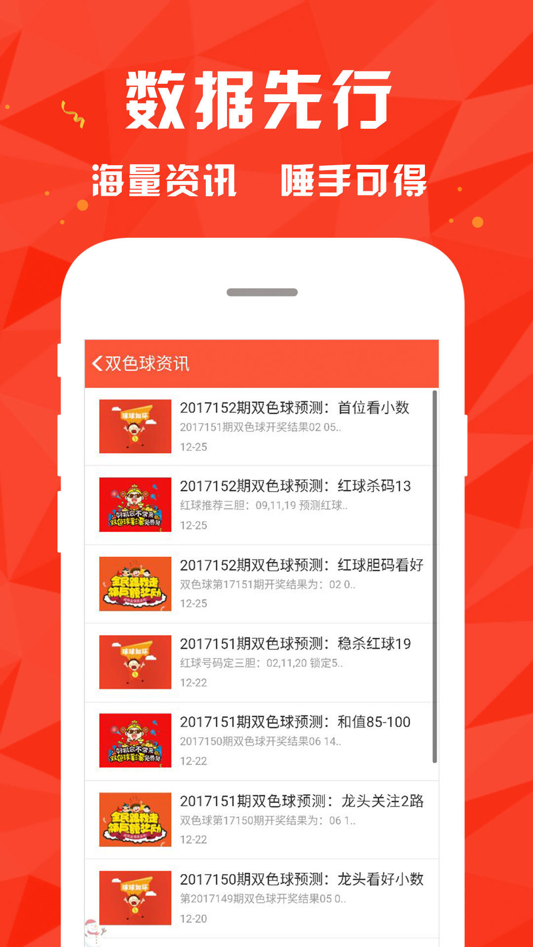 626969澳彩资料大全24期,探索澳彩资料大全第24期，深度解析626969现象