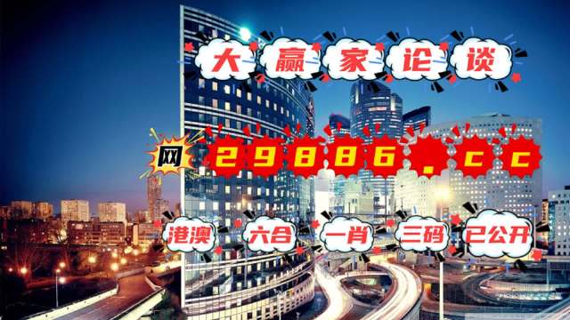 2025年澳门管家婆三肖100%,探索澳门管家婆三肖预测——迈向精准的2025年预测模型