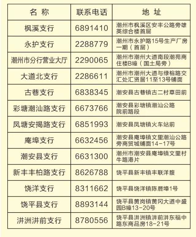 新澳内部一码精准公开,新澳内部一码精准公开，揭秘真相与影响