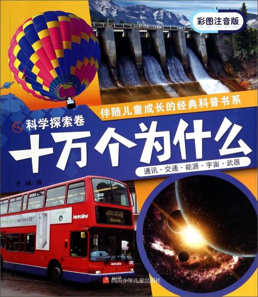 2025年新奥门天天开彩,探索未来，新澳门天天开彩的繁荣与机遇