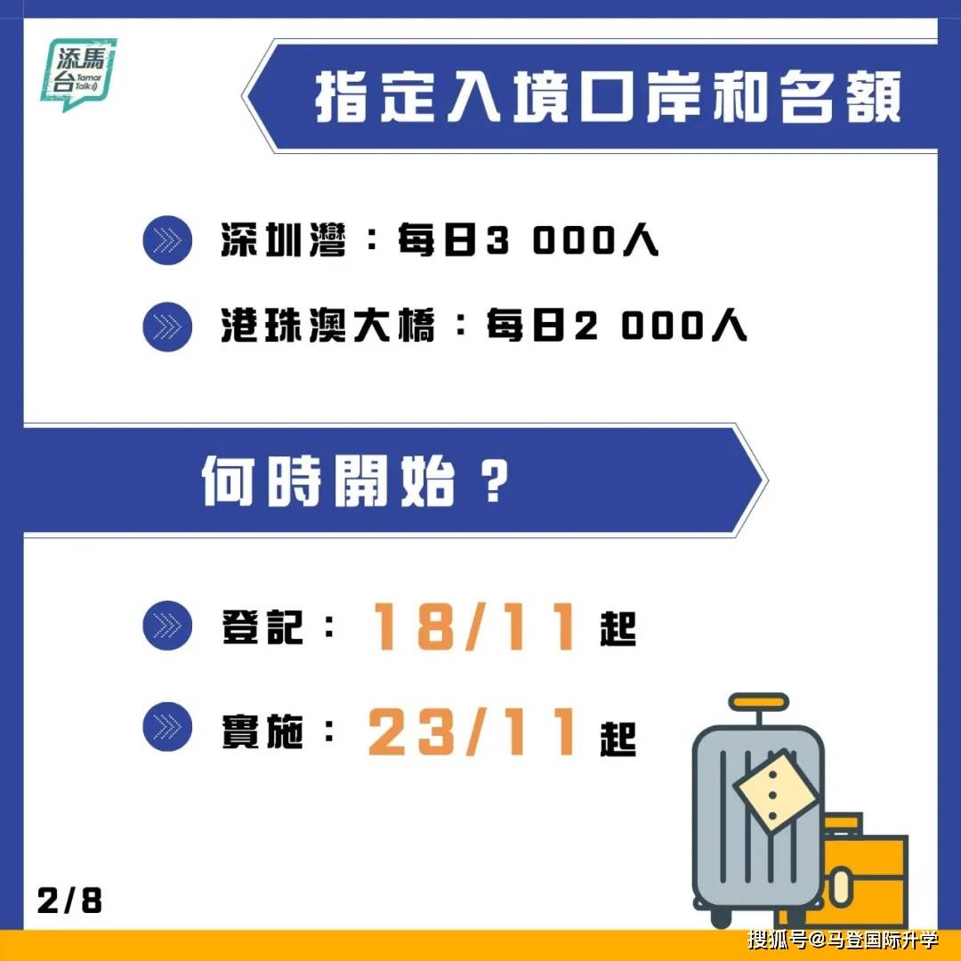 2024澳门特马今晚开什么码044期 05-11-22-23-24-40E：18,探索澳门特马，解码未来与解读历史